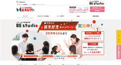 Desktop Screenshot of minel.jp